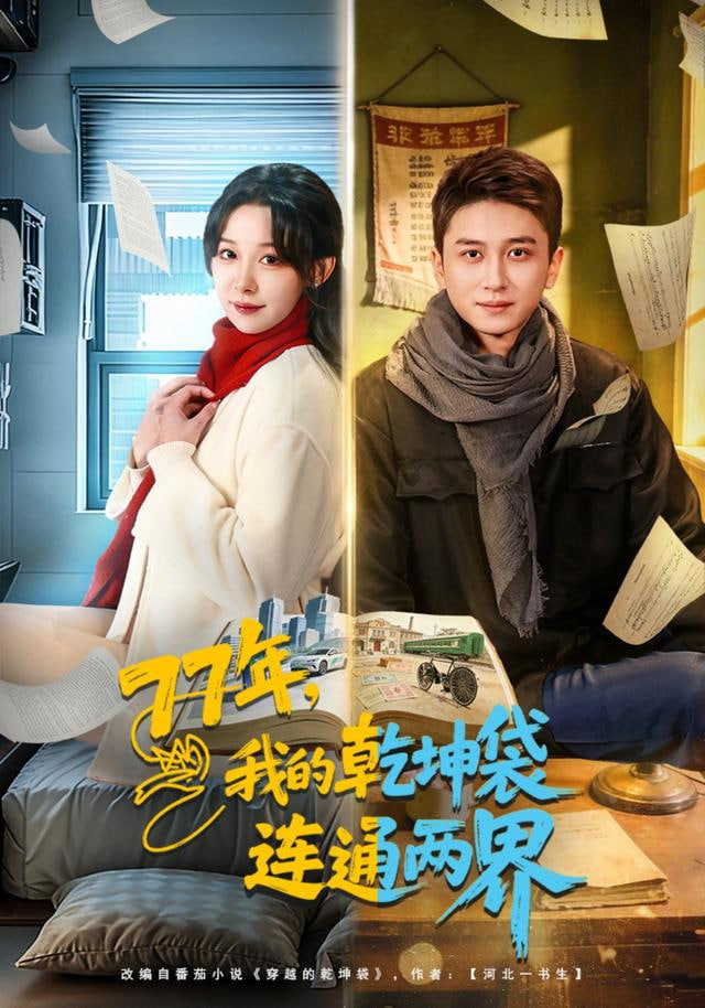 海贼王红发歌姬海报