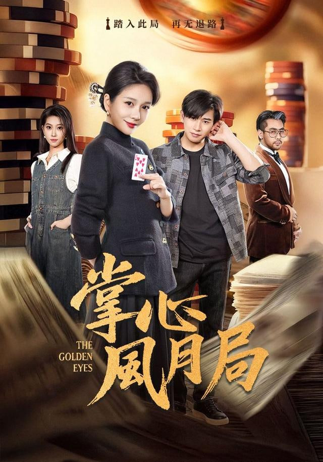哈尔的移动城堡海报